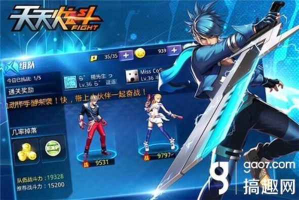 天天炫斗电脑版官方下载,收益成语分析定义|创意版_v7.734