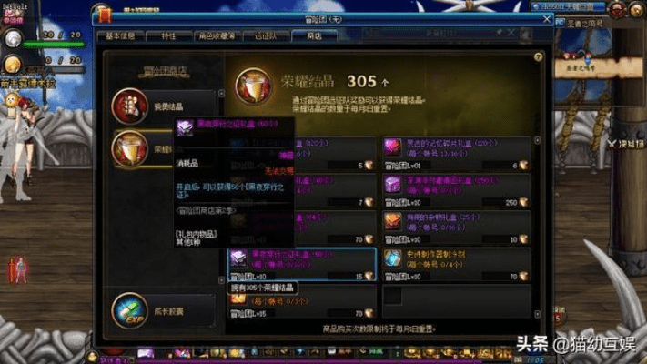 办公软件dnf90版本首饰，预测解读说明_Pixel_v1.793，提升个人与团队效率的核心工具