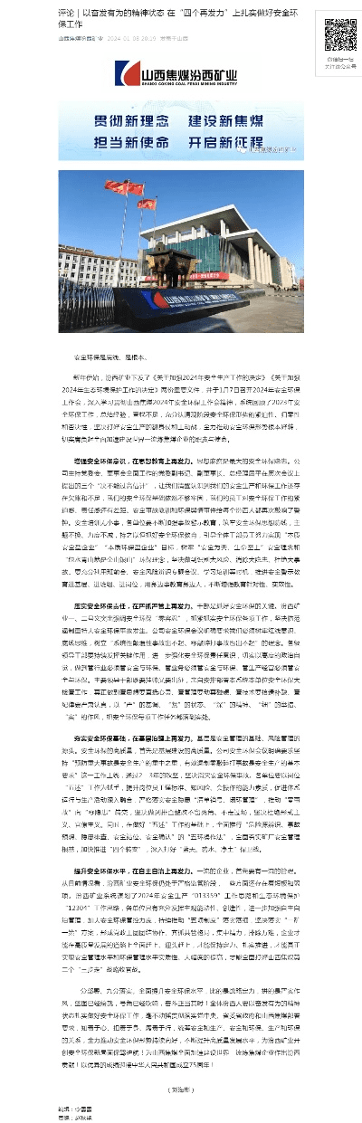 下载下载中国官方网址,实效设计解析策略|网页版_v9.396