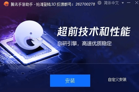 Q霸官方下载，一款你未曾想象的独特软件，安全设计解析方案安卓版 v6.292