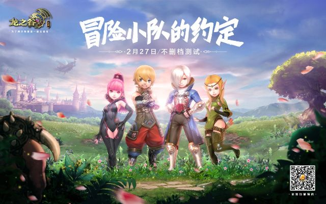 垂头丧气 第5页