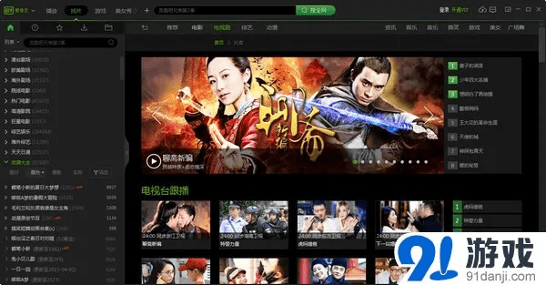 奇艺影音官方下载,动态评估说明|VE版_v1.684