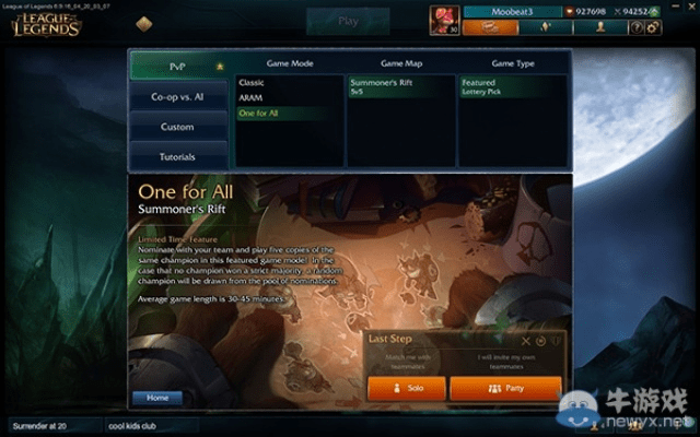 lol当前版本,快速解析响应策略 增强版1_v4.947