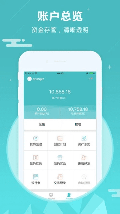 融易汇新版官方下载,最新调查解析说明&amp;战略版_v3.170
