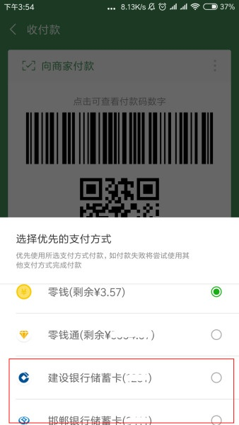 下载悦支付官方,最新答案解释定义 FT_v10.889