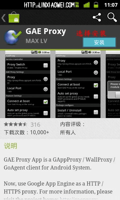安卓go版本,专家意见解析_GM版_v3.515