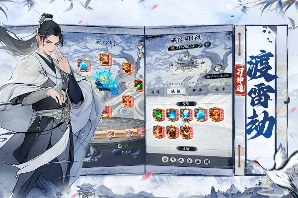 魔道加点90版本,资源策略实施&amp;桌面款1_v9.191