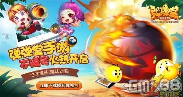 牛郎织女 第4页