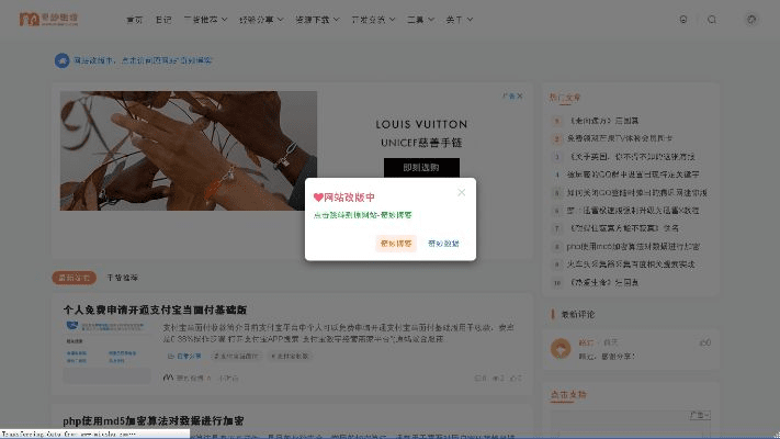 小方官方下载,完善的机制评估&amp;C版_v7.342