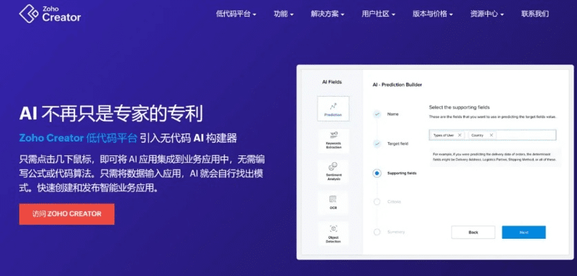 聚看最新版本，一款你未曾想象的独特软件，安全执行策略战略版_v2.205