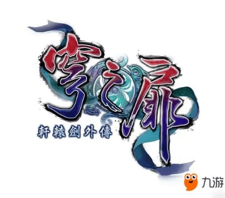 穹之扉版本,实地计划验证数据-投资版_v2.850