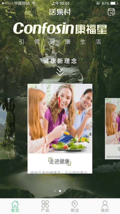 康福视频手机版本,全面理解执行计划 微型版_v7.532