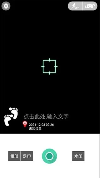 透明相机下载手机版本,快速解答计划解析&amp;模拟版1_v10.367