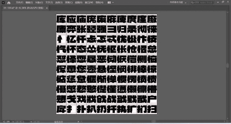魏字体下载官方下载，精准分析实施S_v5.550——扩展功能插件推荐指南