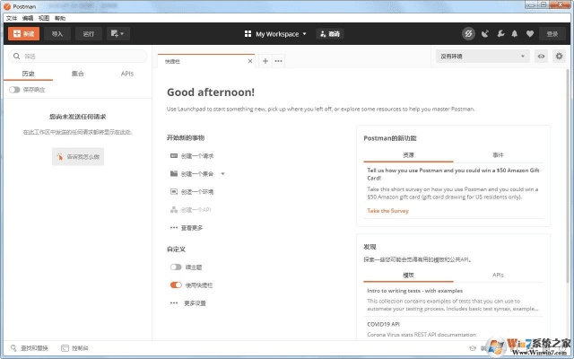 实惠喵版本,迅速响应问题解决&amp;ChromeOS_v7.337