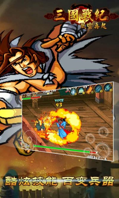 天生丽质 第4页