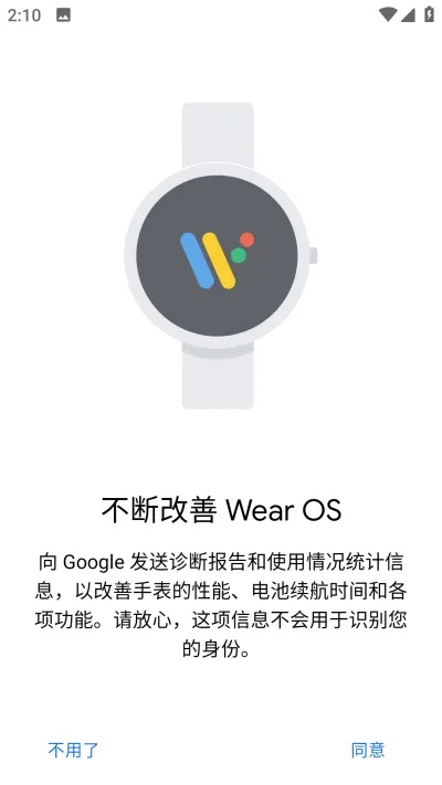 画吧下载手机版本,实效性解析解读策略_WearOS_v10.587