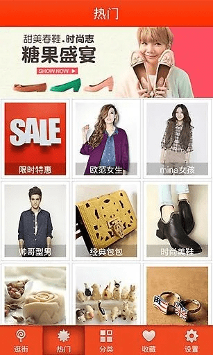 购兜兜官方下载,快速执行方案解答 PalmOS1_v8.488