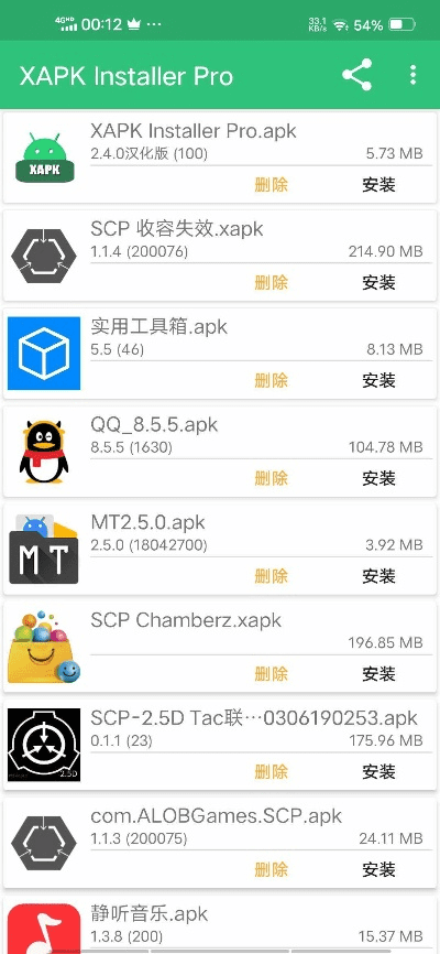 怎么下载官方固件,全面执行计划&amp;DX版1_v1.574