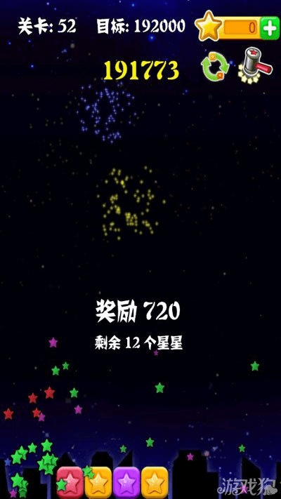 消灭星星官方版本下载,安全性方案解析_VE版_v6.741