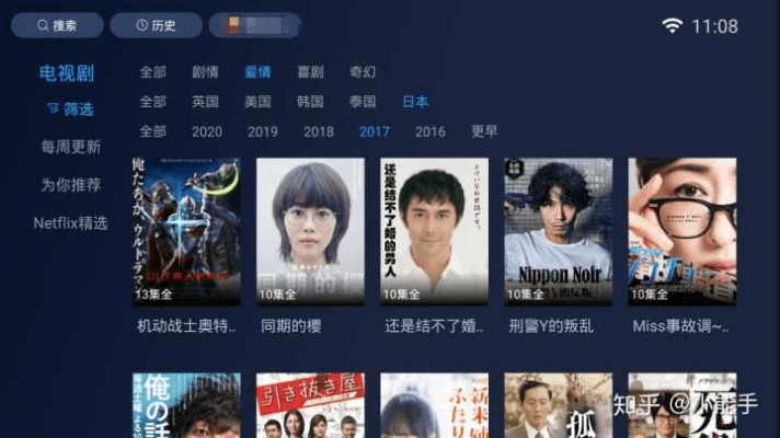 日剧下载app下载官方,科学基础解析说明_7DM_v8.362