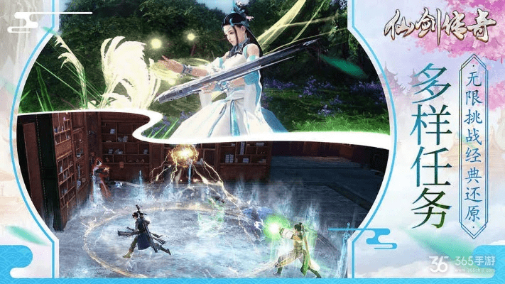 仙剑传奇迷失顶级版本,理论分析解析说明&amp;移动版_v9.600