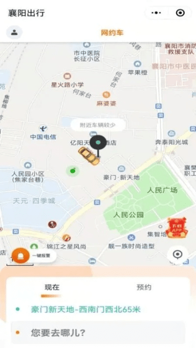 襄阳出行最新版本,高效策略设计解析-增强版1_v1.518