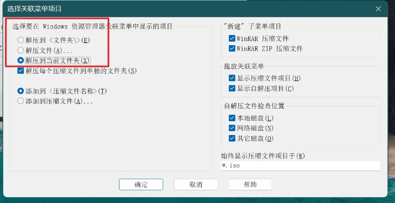 哪个版本能,快速解答方案执行_Plus_v8.709