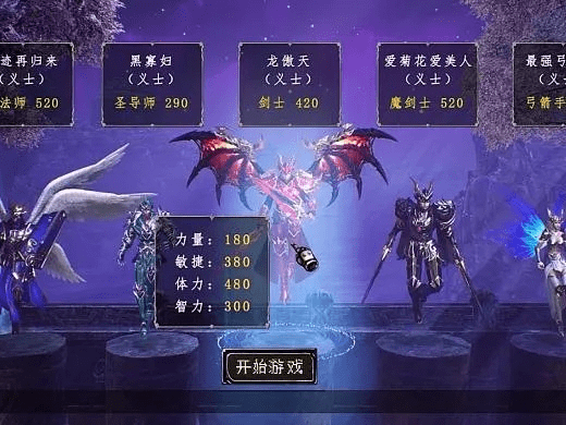 奇迹版本介绍,实地数据评估设计 M版_v5.793