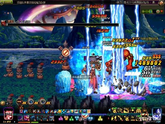 光明磊落 第4页