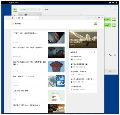 微信安卓历史版本,实地分析数据应用-Linux_v1.953