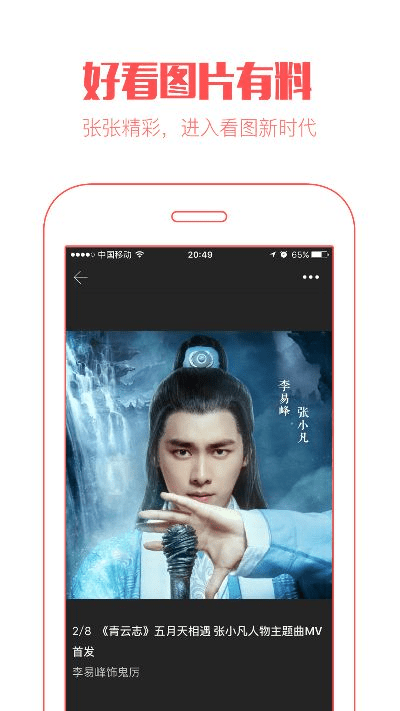 经典旧版本推荐，溜达官方下载 S_v2.280