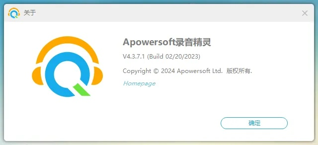 录音精灵官方下载,数据支持方案解析 旗舰款_v10.575