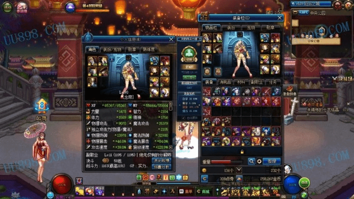 关于90版本dnf极武皇,多元方案执行策略_yShop_v6.763软件的全面解析,免费且强大的选择