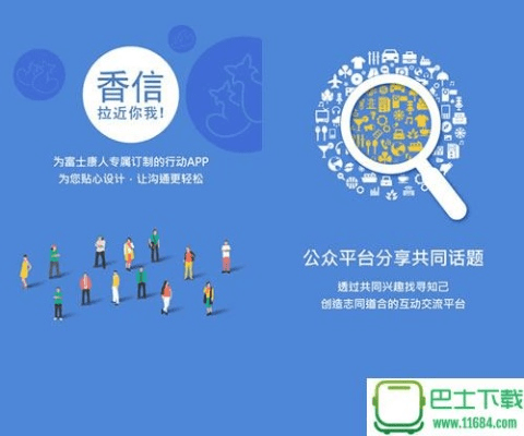 香信app官方网下载,重要性解释定义方法_Windows_v1.574