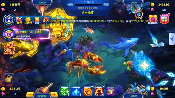 波克捕鱼达人千炮版本,专业执行问题_6DM1_v7.967