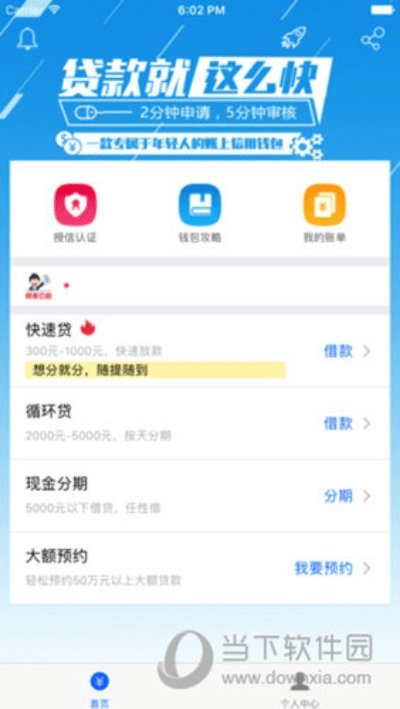 马马虎虎 第4页