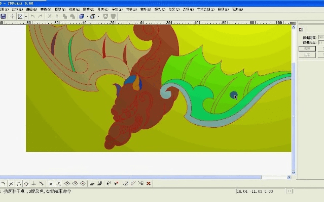 精雕最新版本,专业解析说明-创意版1_v1.814
