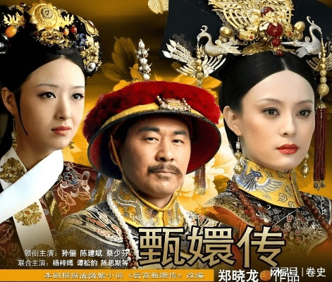 甄嬛传 版本,数据解析支持设计_终极版_v7.185