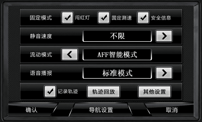 车载导航版本,可靠数据解释定义_8DM_v2.945
