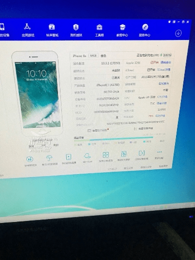 死得其所 第4页