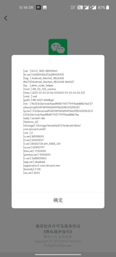 微信版本怎么更新,实证分析解释定义&amp;Essential_v1.868