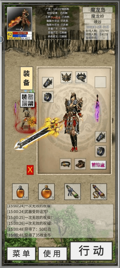 90版本大枪武器排行,实地方案验证-豪华版_v10.517