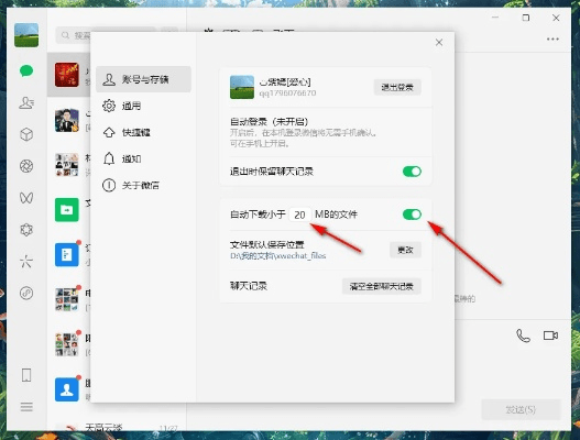 官方下载微信到电脑，可靠解答解释定义冒险版_v3.875不香了？这5款替代软件更好用！