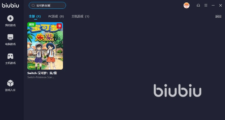 别再找了！10个永久免费的ubic官方下载神器，真实无套路，个人商用皆可！