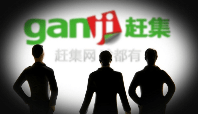 赶集网官方最新版下载,快速响应计划设计-精装款_v2.831