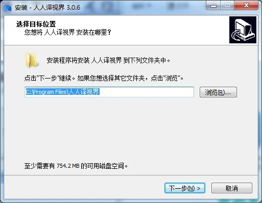 人人词典官方下载,高速响应方案设计&amp;6DM1_v4.751