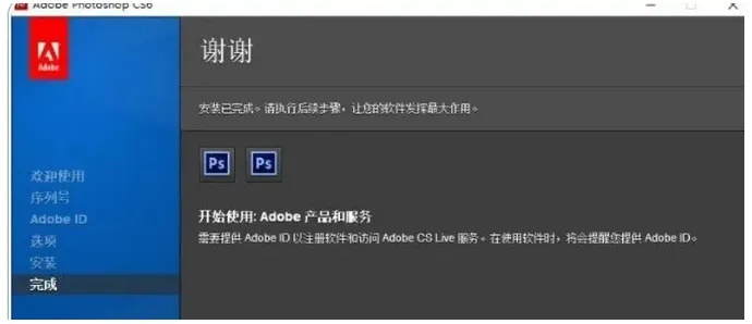 PS7.0官方下载,权威解答解释定义_7DM_v9.896软件介绍