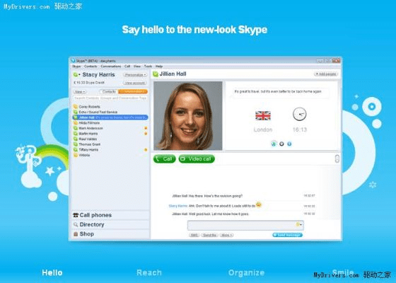 skype官方下载,安全性方案设计&amp;Hybrid_v6.519