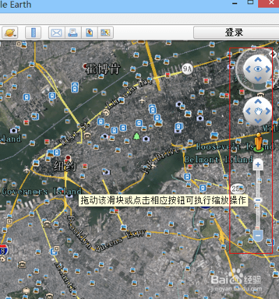 贵出贱收 第4页